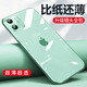今舞 適用蘋果11手機殼iphone11promax超薄透明軟殼鏡頭全包硅膠防摔男女款外殼保護套 蘋果11 透明