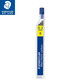 施德樓（STAEDTLER）  鉛芯自動鉛筆芯活動鉛筆替芯 250-12根/支0.3mmB