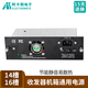 阿卡斯電子 14槽機架式光纖收發(fā)器通用機箱機槽機架機框16槽雙電源光纖收發(fā)器機槽 光電轉(zhuǎn)換器 14槽-16槽通用電源