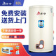 宏谷(HONGGU)  落地豎掛立式40/50/60/80/100升 嵌入式淋浴 廚房儲(chǔ)水式電熱水器 60L 3000W 220V 3000W