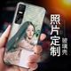 虎圖騰 vivos7手機殼s7e/s6/s5/s3/s1pro來(lái)圖定制vivonex3/nex創(chuàng  )意 vivos7e