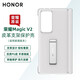 榮耀Magic V2手機殼原裝皮革支架保護殼手機套玻璃素皮版后殼 MagicV2皮革保護殼玻璃版卡其色