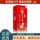 瀘州老窖特曲 生肖紀念酒 2019年-2025年 52度 1.5L/1500ml 濃香型白酒 2020年 1.5L*1瓶 庚子鼠年