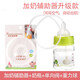 貝優(yōu)康寶寶乳旁加奶吸管輔助器母乳仿真新生兒嬰兒用品大全喂戒斷奶神器 加奶輔助器升級(jí)款(可排空氣)