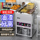 方の廚立式電炸爐漢堡店炸雞店商用擺攤燃氣油炸鍋立式炸雞單雙缸大容量油炸機炸薯條油條炸串電炸鍋 旋鈕控溫】30升單缸220V·6KW