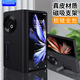 Freeson 適用vivo X Fold2手機(jī)殼真皮保護(hù)套xfold2折疊屏鉸鏈全包防摔支架式商務(wù)皮套【頭層牛皮】黑色