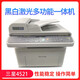 【二手8成新】三星4521F/4521HS打印復(fù)印掃描一體機(jī)