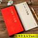 王羲之蘭亭序 傳世碑帖大字臨摹卡1冊全文 近距離臨摹字卡線圈活頁裝訂 蘭亭序全文放大本 行書書法毛筆字帖 成人碑帖練字帖附簡體注釋高清原碑拓本印刷 安徽美術出版社