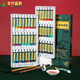 青竹畫(huà)材（CHINJOO）無(wú)甲醛國畫(huà)套裝36色12ml初學(xué)者入門(mén)工具礦物顏料成人專(zhuān)業(yè)繪畫(huà)工具美術(shù)寫(xiě)生