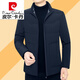 皮爾卡丹（pierre cardin）高端羽絨服男短款2024新款中年男士冬季加厚立領(lǐng)爸爸裝外套針織 深藍 62605 175/L