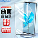朗客 適用vivo S17鋼化膜S17Pro手機膜全屏覆蓋超薄超高清熱彎曲面屏幕玻璃抗指紋防摔保護手機貼膜