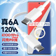 trendsetter適用于vivo/iqoo數據線(xiàn)充電線(xiàn)120W/200W快充iqoo13/12/11/10/9/neo10/9spro+/8/x100/x200閃充線(xiàn)