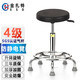 金扎特（ESD）J12防靜電凳加厚圓凳升降旋轉椅PU發(fā)泡實(shí)驗椅車(chē)間流水線(xiàn)潔凈室凳 J12電鍍圈腳+腳釘（高48-68cm)
