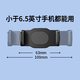 派凡 手機夾子配件 【黑-單獨小夾子】