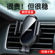 樂(lè )益（leeioo）車(chē)載手機支架車(chē)載汽車(chē)出風(fēng)口通用導航支架合金汽車(chē)用內飾品黑色