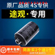 游楓亭適配大眾途觀(guān)機油濾芯1.8格ea888機濾10原廠(chǎng)升級12-13-15-16-17款