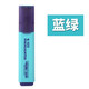 STA斯塔 8340 熒光筆 重點(diǎn)標(biāo)記筆 彩色記號(hào)筆 高光文本標(biāo)記筆 墨綠色 1支