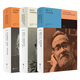 雅眾詩(shī)叢系列：布萊希特詩(shī)選+貝里曼詩(shī)集+西奧多·羅特克詩(shī)選（全三冊）（京東專(zhuān)供）