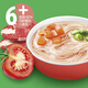 心迪媽媽嬰兒面條寶寶輔食嬰幼兒營(yíng)養面條兒童豬肝菠菜鈣鐵鋅小米胡蘿卜味 番茄牛肉營(yíng)養面 嬰幼兒標準