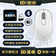 富德 M701Y無(wú)線(xiàn)藍牙雙模鼠標 日常家用辦公商務(wù)作圖臺式電腦筆記本mac便攜鼠標 按鍵低音平板手機鼠標 M701Y輕聲電池·白色【無(wú)線(xiàn)USB+藍牙】