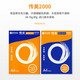 匯東安興傳美2000打印紙80ga4加厚雙面復印紙70克A4多功能辦公白紙B5 80g-A4-5包