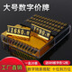 沁樂怡超市貨架標(biāo)價牌商品標(biāo)價簽牌價格牌立式茶葉白酒紅酒專柜價錢牌標(biāo)簽牌商場煙酒店商店價碼牌展示牌 大號金色-20套