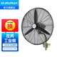 金羚（JINLING） 金羚電風扇大風量/牛角扇/落地扇/工業(yè)風扇大功率強力商用工廠車間用風扇大風力 25寸【壁扇】功率200W