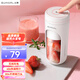 北慕（BUMARL） 榨汁機便攜式榨汁器家用迷你充電榨汁杯小型果汁機料理機隨身帶榨汁機快速榨果汁 白色