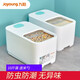 九陽（Joyoung）米桶家用防蟲防潮密封桶面粉儲存塑料桶大容量米缸防霉雜糧收納箱 【升級加厚20斤裝】-【加米勺】
