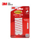 3M 雙面膠 高曼雙面無痕膠條替換裝 粘貼牢固取下無痕 4片大號(hào)膠條（大號(hào)）