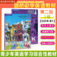【英沃圖書(shū)】劍橋少兒英語(yǔ)教材 think教材新版 第二版 starter/1/2/3/4/5級別 劍橋青少年英語(yǔ)教材 學(xué)生用書(shū) 英文原版進(jìn)口 第二版Think 2級（書(shū)+冊+賬號）