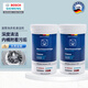 西門子（SIEMENS）全自動(dòng)滾筒洗衣機(jī)內(nèi)筒清洗劑 去污除垢去味清潔劑 德國原裝進(jìn)口 洗衣機(jī)清潔劑×2