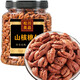 松川良品 山核桃仁400g/罐 嚴選每日堅果干果炒貨孕婦休閑零食大禮 新年貨