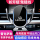 怡發(fā)適用于雷克薩斯車載手機(jī)支架無(wú)線充電ES300h/NX200/RX300導(dǎo)航支架 雷克薩斯【無(wú)線充電-尊享款】 21-24款ES
