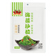 金葵（jinkui）裙帶菜海藻沙拉開袋即食海草絲海草常溫保存酸甜味150g