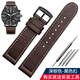 尊致登（ZETHYDUM）適配西鐵城光動(dòng)能真皮手表帶男表CA0695-17E CA4210 AW1360系列 棕色白線(xiàn) 黑色扣 22MM
