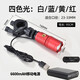 朝宇釣魚(yú)燈夜釣燈USB藍光燈頭釣椅led充電寶戶(hù)外紫光燈調焦四光源超亮 釣椅燈【藍/白/黃/紅】+6600