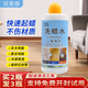 貝里昂木地板洗蠟水木質(zhì)家具專用除蠟水污漬清除劑瓷磚強力清潔去污除垢