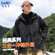 真維斯（JEANSWEST）沖鋒衣男春秋季三合一可拆卸夾克外套男女情侶款防水登山戶外防風