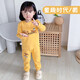小素材女童秋裝兒童運(yùn)動(dòng)套裝男長袖純棉衛(wèi)衣款小學(xué)服裝中小童寶寶休閑衣服秋冬季 童趣時(shí)代黃 90