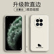 黑柚子 華為mate50手機(jī)殼mate50保護(hù)套液態(tài)硅膠全包邊時尚簡約防摔軟殼 華為mate50【直邊-古董白】硅膠軟殼
