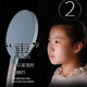 惠瞳A13護(hù)眼燈 藍(lán)色