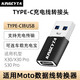英西達（KINGCYTA） 適用于摩托羅拉X30 S30Pro充電線(xiàn)轉接頭數據線(xiàn)連接電腦USB轉換器 黑色【TYPE-C母口轉USB公口】 摩托羅拉Moto S30 Pro