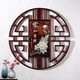沃皓東陽(yáng)木雕實(shí)木掛件新中式玉雕掛畫(huà)入戶(hù)走廊玄關(guān)立體浮雕玉石裝飾畫(huà) 家和業(yè)興 80*80 20mm厚板 獨立