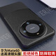 柏美惠 華為手機mate60手機殼mate60pro保護套磨砂防摔軟膠新款meta六十弧邊外殼黑色 華為Mate 60【石墨黑】收藏贈全屏膜