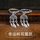 末言雨（MOYANYU）葉子耳環(huán)女99足銀羽毛玉蘭花耳墜長短款楓葉耳吊學(xué)生耳飾 (幸運(yùn)樹)耳圈款，全長約4.2cm