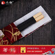 鴻拓精品紅木筷子單雙布袋套裝1雙便攜旅行專(zhuān)用筷烏木刻字定制禮品筷 箸鶴1雙裝-24K真金-烏木