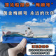 栗合翩海賊王船桑尼號漂流瓶解壓創(chuàng)意模型陽光號流體擺件海盜船生日禮物 超新星【黃金梅麗號升級款】