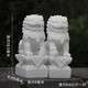 石獅子一對石雕漢白玉小號擺件家用看門(mén)中式庭院門(mén)口客廳裝飾 11厘米高蓮花底(口內含球)