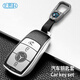 Best Coac奔馳E300L鑰匙殼包新C級260LG級E200LS級s350l汽車(chē)鑰匙套B款